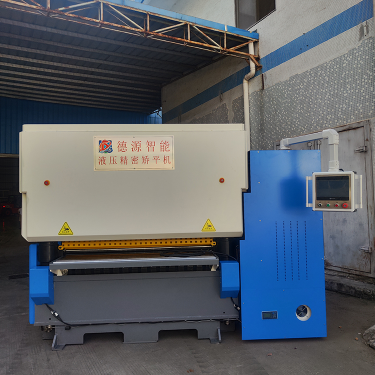 液壓精密矯平機